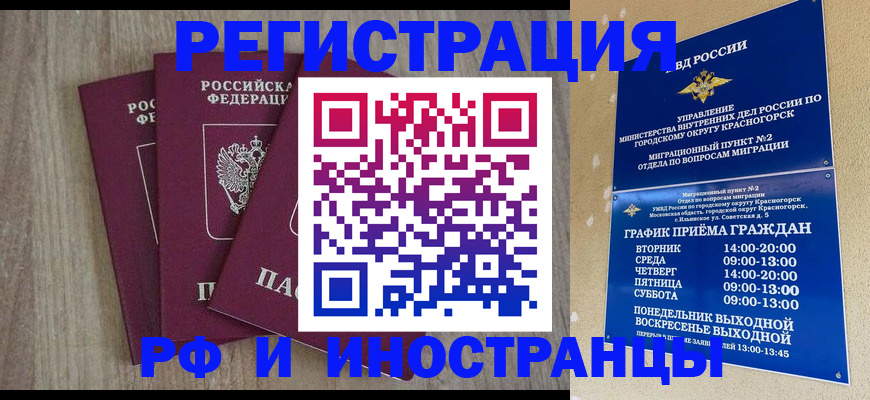 форма 3 в Люберцах