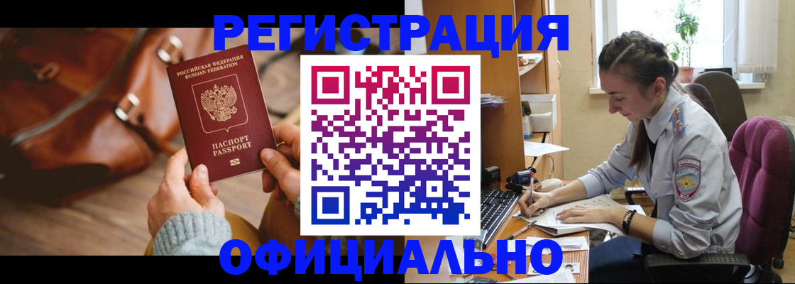 регистрация для школы в Люберцах